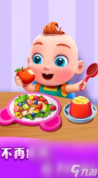 比较受欢迎的亲子游戏分享 2025有趣的亲子游戏分享(图6)