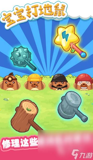 比较受欢迎的亲子游戏分享 2025有趣的亲子游戏分享(图5)