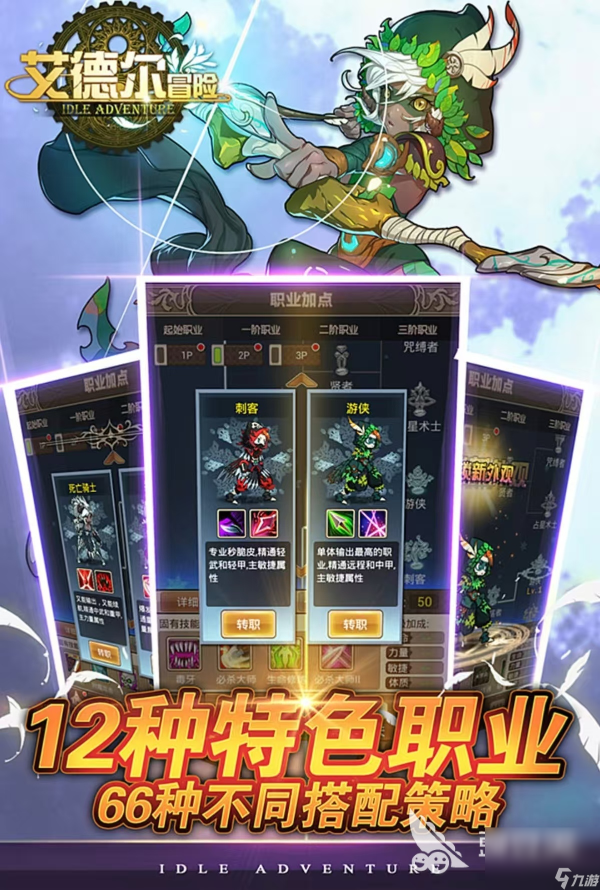 经典的冒险游戏有哪些2025 最好玩的冒险类手机游戏top5(图5)