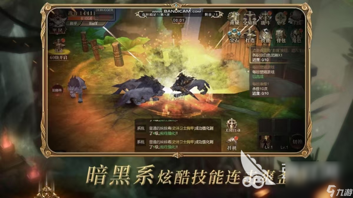 经典的冒险游戏有哪些2025 最好玩的冒险类手机游戏top5