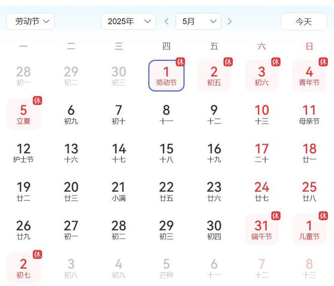 2025年5月Switch新作发售表：幻想生活、鬼武者2、战场赋格曲3等