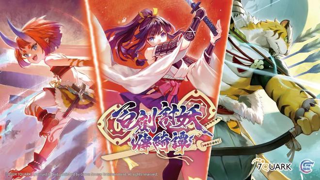 2025年5月Switch新作发售表:幻想生活、鬼武者2、战场赋格曲3等(图5) 2025年5月Switch新作发售表:幻想生活、鬼武者2、战场赋格曲3等(图5)