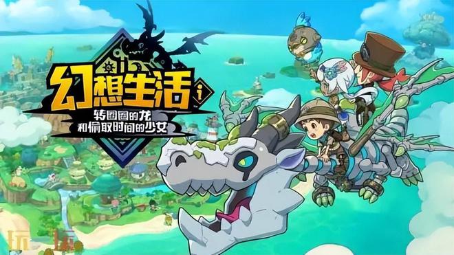 2025年5月Switch新作发售表:幻想生活、鬼武者2、战场赋格曲3等(图10) 2025年5月Switch新作发售表:幻想生活、鬼武者2、战场赋格曲3等(图10)