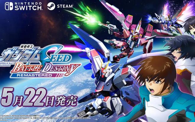 2025年5月Switch新作发售表:幻想生活、鬼武者2、战场赋格曲3等(图8) 2025年5月Switch新作发售表:幻想生活、鬼武者2、战场赋格曲3等(图8)