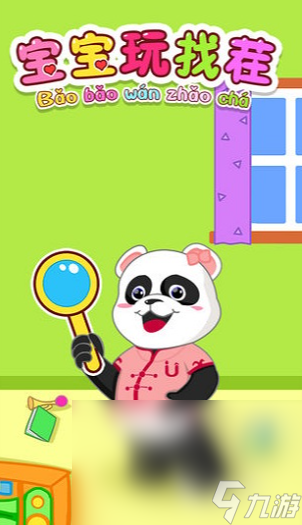 当下小孩都玩什么游戏2025 适合小孩玩的游戏汇总