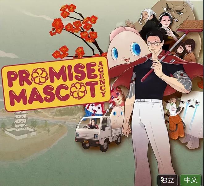 2025年4月第一波Switch新游推荐:黑深残萌兔、狐耳小美女等十款(图4) 2025年4月第一波Switch新游推荐:黑深残萌兔、狐耳小美女等十款(图4)