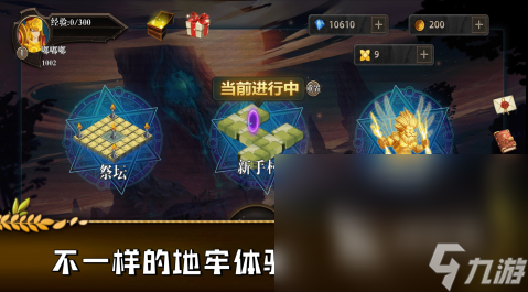 勇往直前游戏分享2025 超刺激的动作游戏大盘点