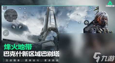 腾讯手机游戏分享2025 热门的腾讯出品手机游戏大盘点