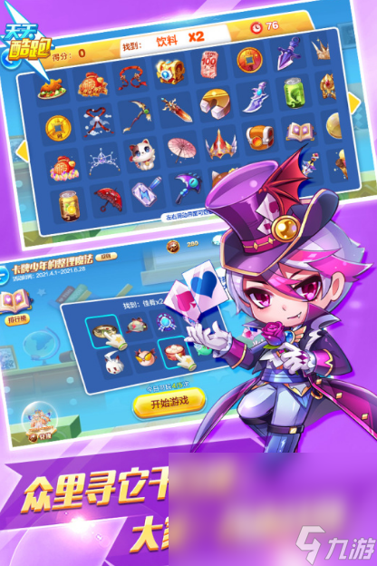 腾讯手机游戏分享2025 热门的腾讯出品手机游戏大盘点(图2) 腾讯手机游戏分享2025 热门的腾讯出品手机游戏大盘点(图2)