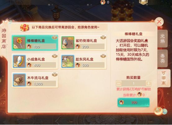 维护预览:新门派神裔觉醒部分时间服开启抢先体验!2025嘉年华门票即将开售!(图7) 维护预览:新门派神裔觉醒部分时间服开启抢先体验!2025嘉年华门票即将开售!(图7)