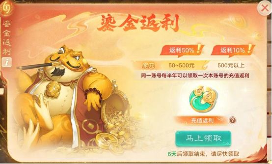 维护预览:新门派神裔觉醒部分时间服开启抢先体验!2025嘉年华门票即将开售!(图9) 维护预览:新门派神裔觉醒部分时间服开启抢先体验!2025嘉年华门票即将开售!(图9)