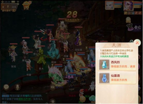 维护预览:新门派神裔觉醒部分时间服开启抢先体验!2025嘉年华门票即将开售!(图11) 维护预览:新门派神裔觉醒部分时间服开启抢先体验!2025嘉年华门票即将开售!(图11)