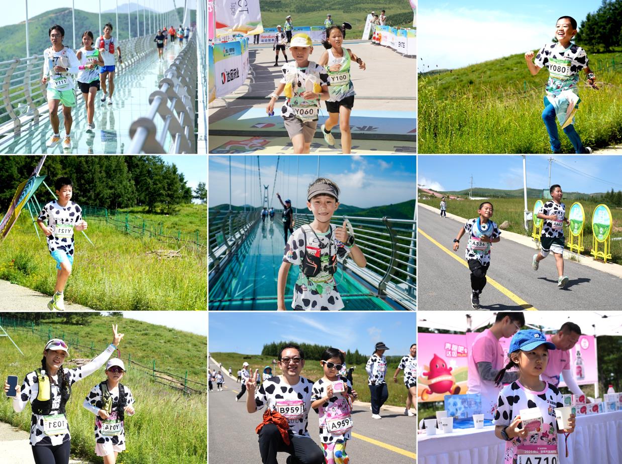 达因·2025尚义草原天路越野跑筑健康成长路(图4) 达因·2025尚义草原天路越野跑筑健康成长路(图4)