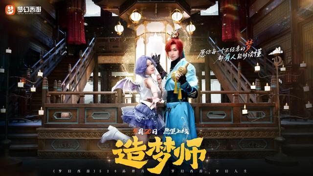 热爱一直在线线上发布会即将开启(图6)