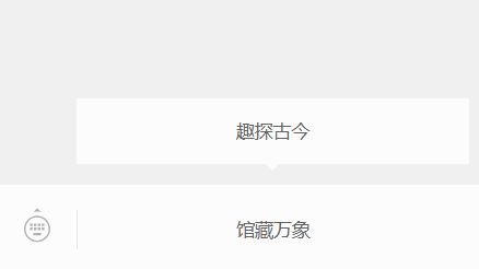 化身“文物守护者”!来旬阳闯关吧(图2) 化身“文物守护者”!来旬阳闯关吧(图2)