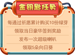 宝宝推理冒险(图5)