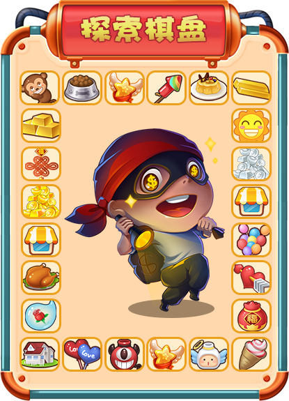 宝宝推理冒险(图11)