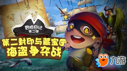 宝宝推理冒险(图23)